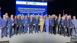 Фото Минобразования