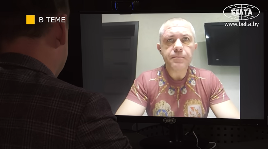 Скриншот видео БЕЛТА