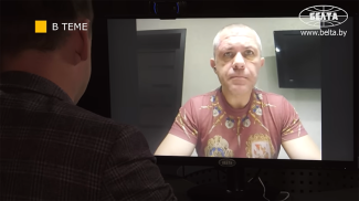 Скриншот видео БЕЛТА
