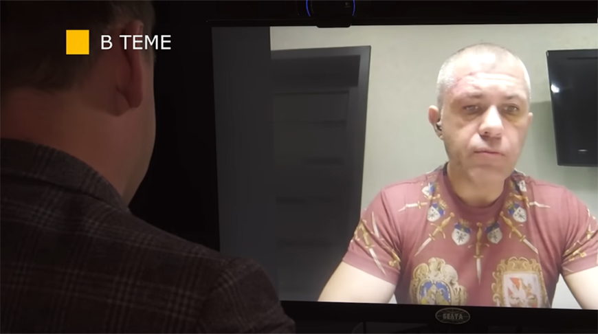 Сергей Банарь. Скриншот видео