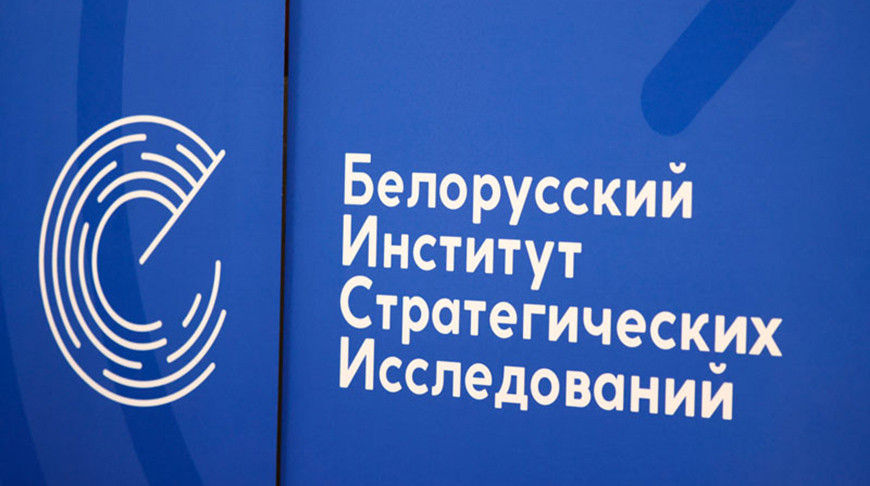 Фото из архива БИСИ