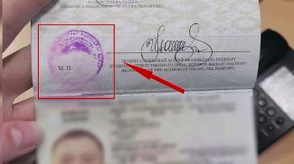 Скриншот видео ГПК