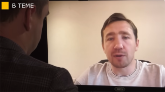 Дмитрий Василец. Скриншот видео
