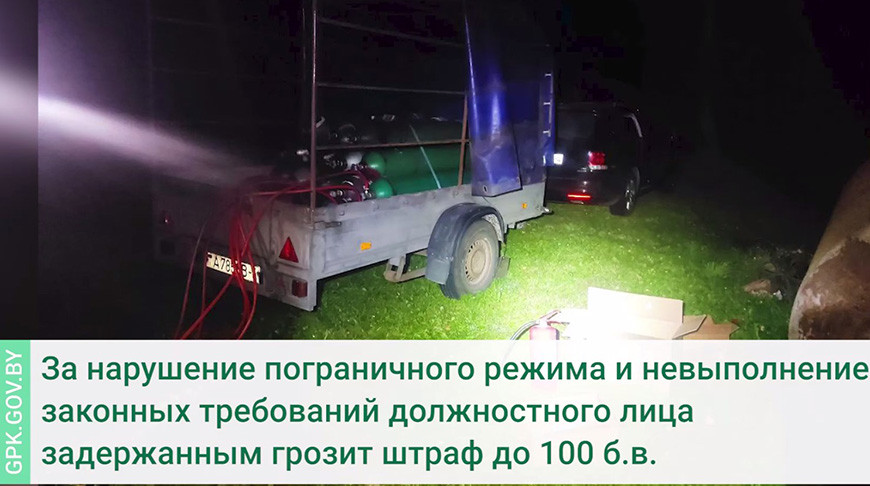 Скриншот видео ГПК