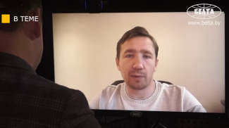 Дмитрий Василец. Скриншот видео