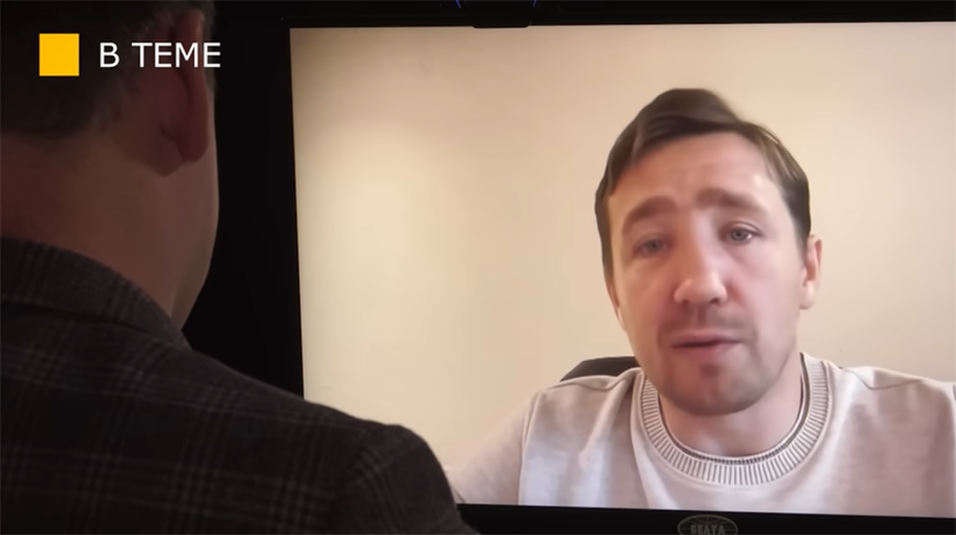 Дмитрий Василец. Скриншот видео