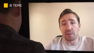 Дмитрий Василец. Скриншот видео