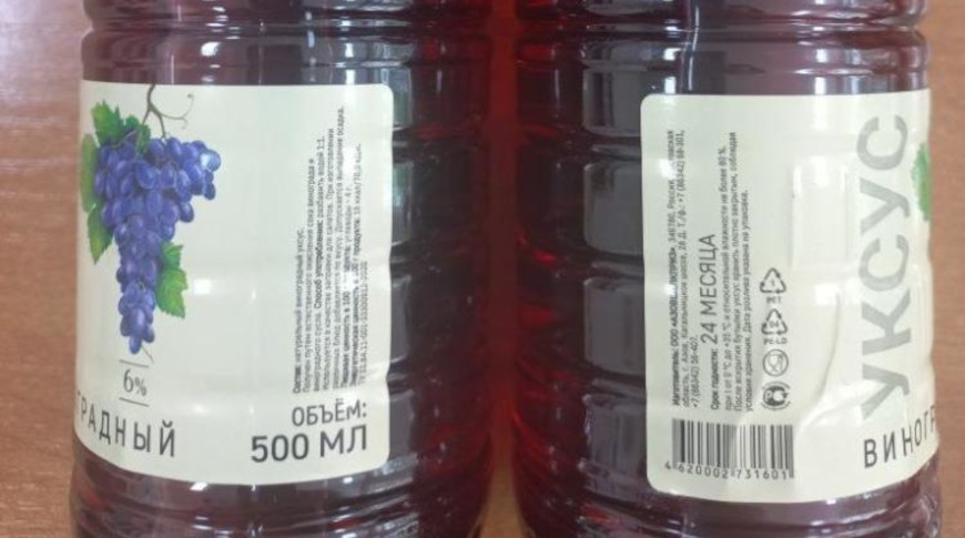 Фото Госстандарта