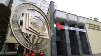 Фото из архива