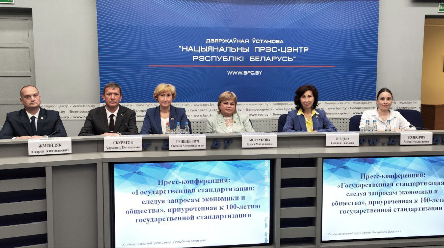 Фото Госстандарта