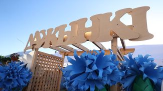 Фото из архива