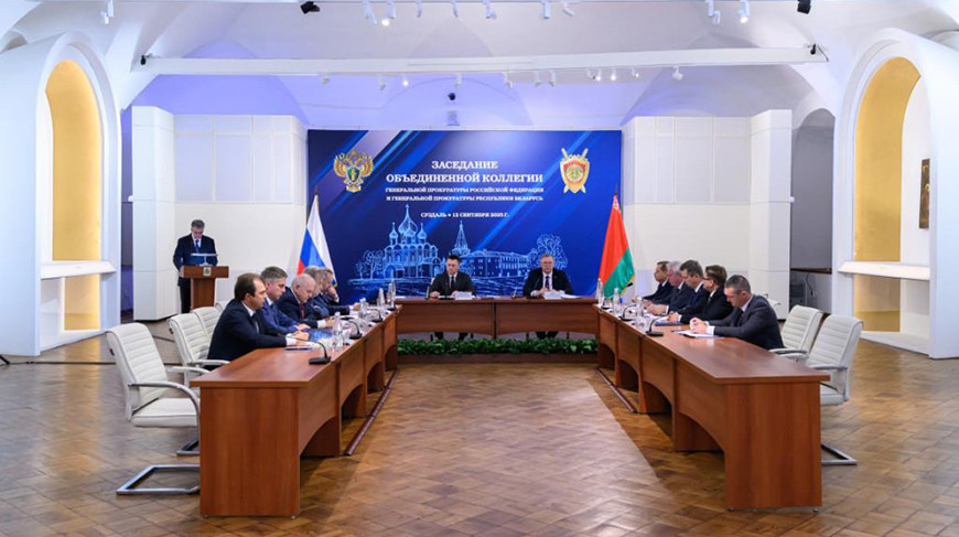 Фото Генпрокуратуры