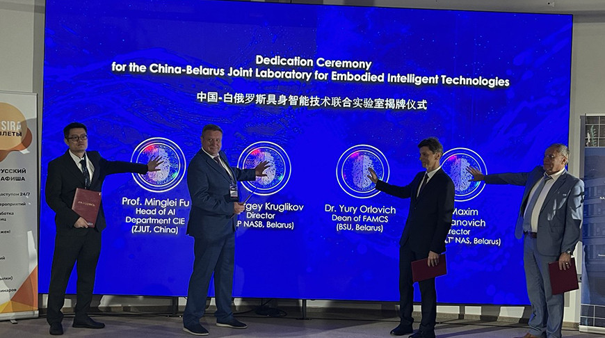 Фото НАН Беларуси