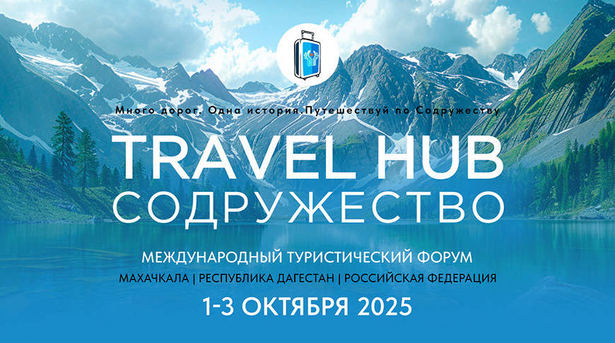 Фото организаторов мероприятия