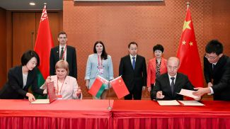 Фото Госстандарта