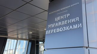 Фото из архива