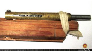 Фото sudexpert.gov.by