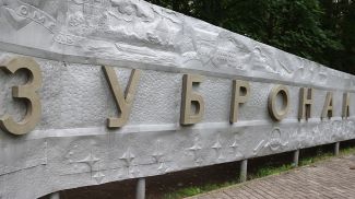 Фото из архива