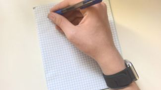 Фото из архива