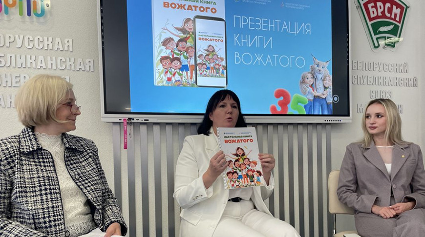 Фото mir.pravo.by