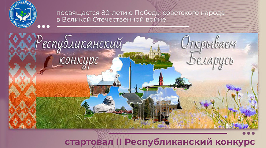 Фото организаторов