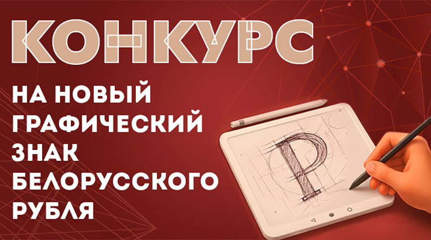Фото Национального банка
