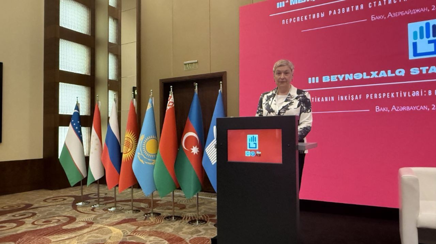 Фото Белстата