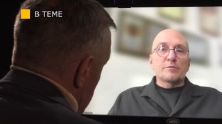 Скриншот видео