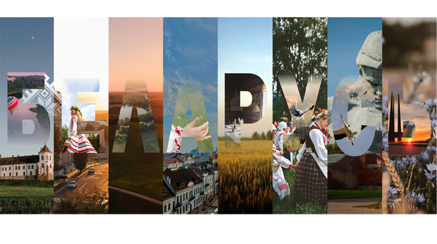 Фото belarustourism.by