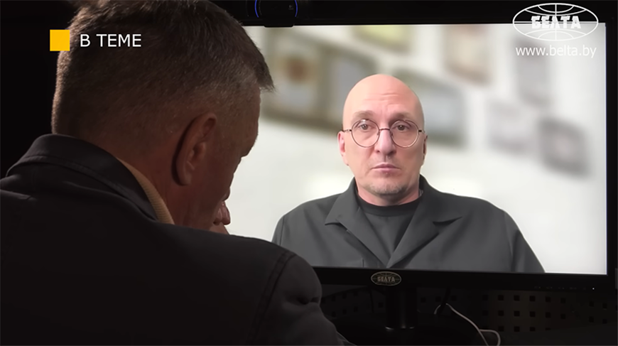 Скриншот видео БЕЛТА