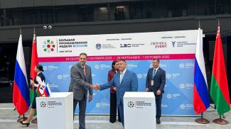 Фото РУП &quot;Белмедпрепараты&quot;