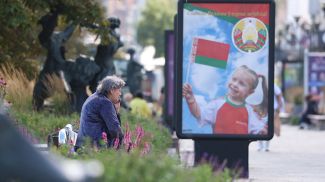 Фото из архива