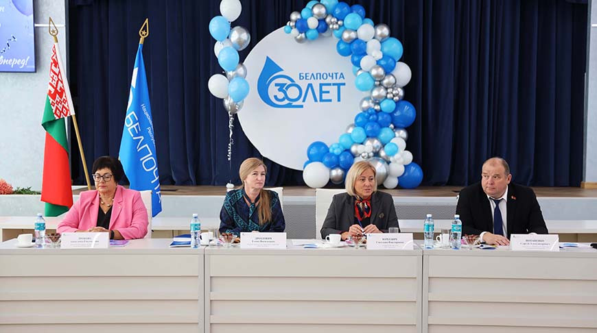 Фото РУП "Белпочта"