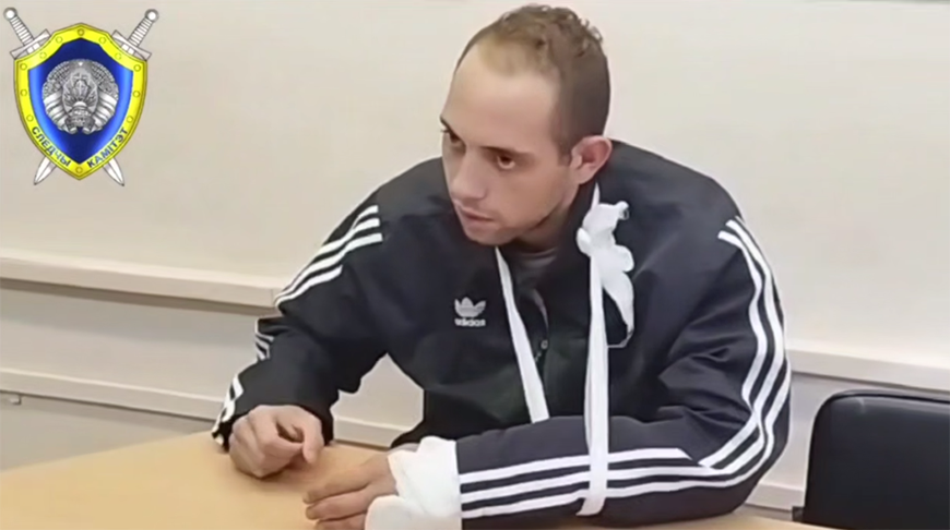 Скриншот видео СК