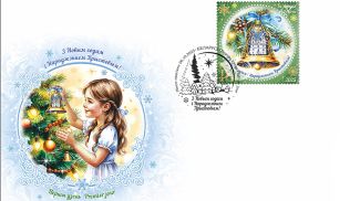 Фото РУП &quot;Белпочта&quot;