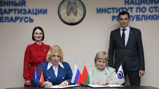 Фото Госстандарта