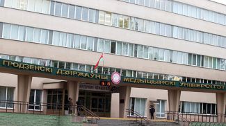 Фото из архива