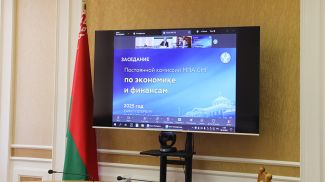 Фото Палаты представителей Национального собрания Республики Беларусь