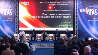 Скриншот видео Минэнерго