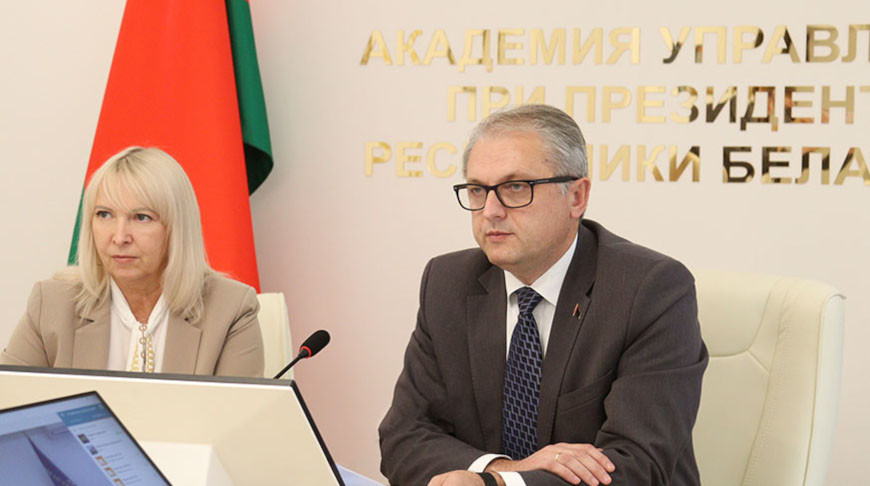 Фото пресс-службы Академии управления при Президенте Беларуси