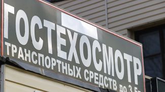 Фото из архива