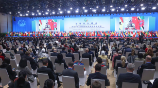 Фото Синьхуа