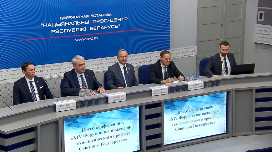 Скриншот видео Белпресцентра