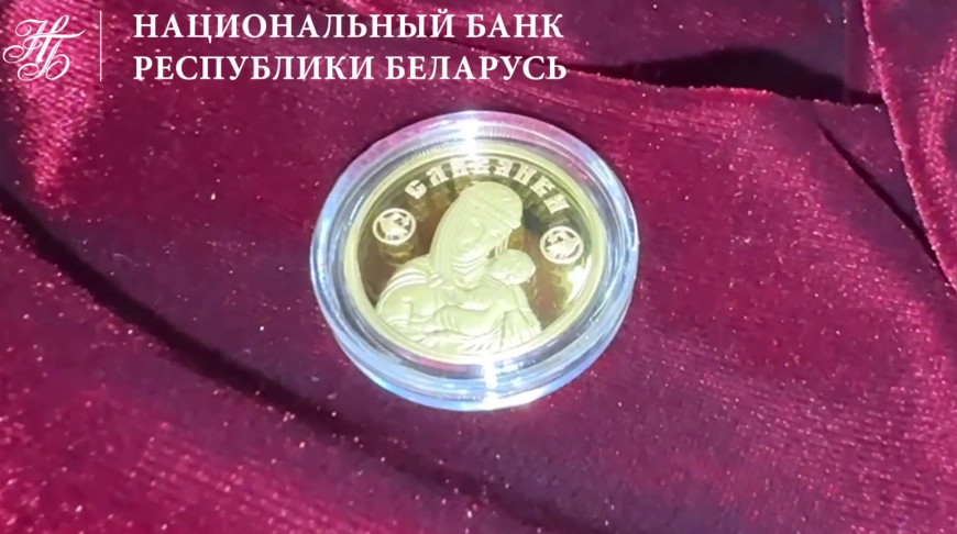 Скриншот видео Национального банка