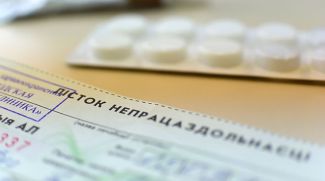 Фото из архива