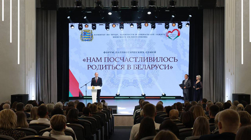 Фото Миноблисполкома