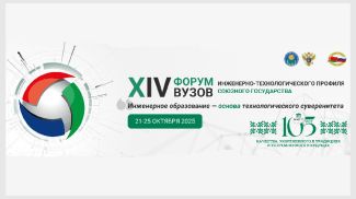 Фото организатора