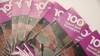 Фото из архива