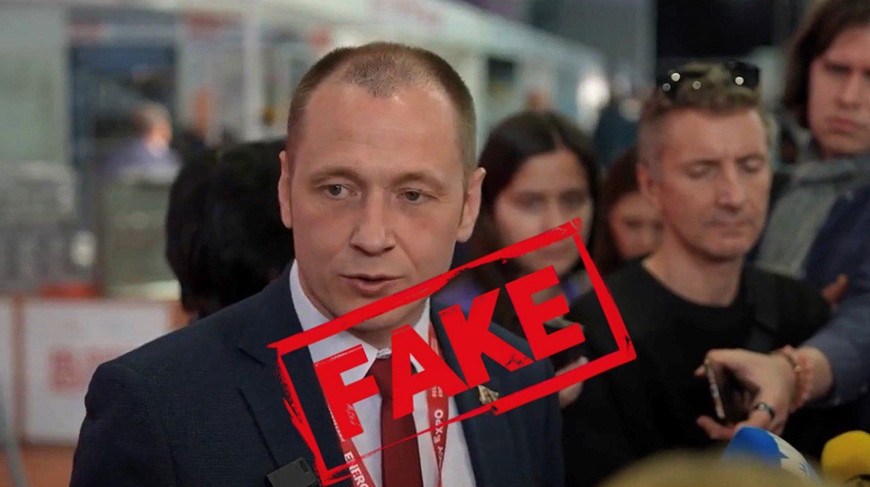 Фото Минэнерго