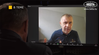 Сергей Банарь. Скриншот видео